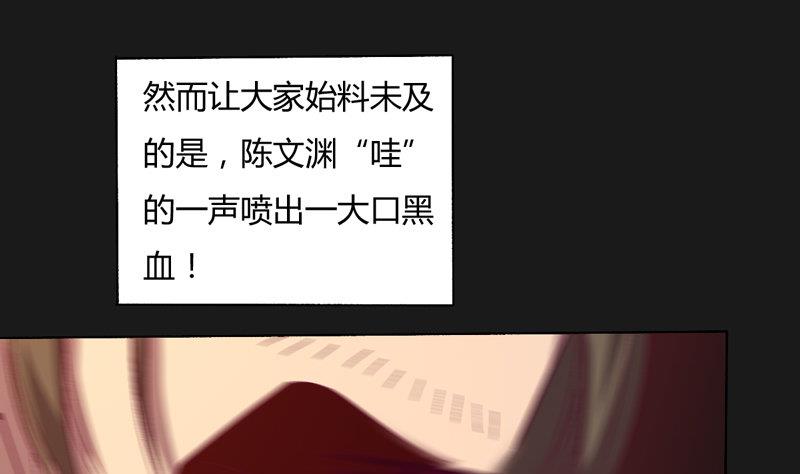 第124话 罪恶之渊(1/2)-第129话