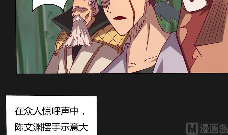 第124话 罪恶之渊(1/2)-第129话