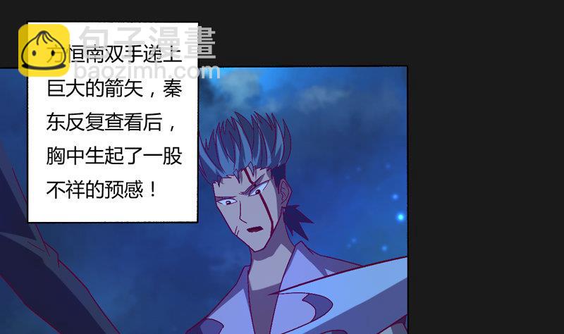 第124话 罪恶之渊(1/2)-第129话