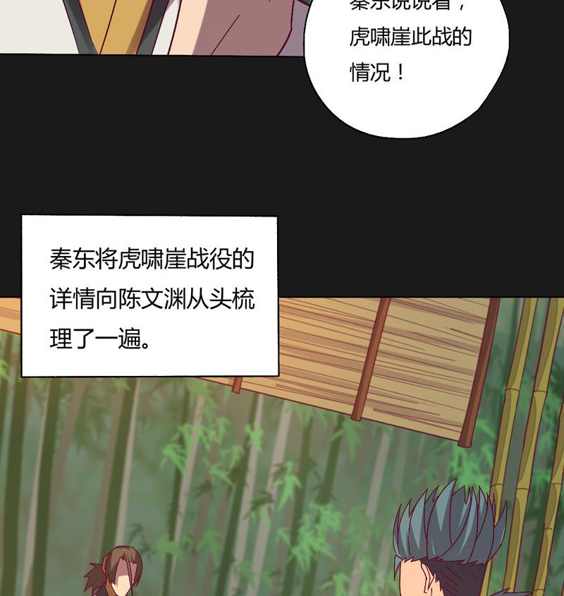 第124话 罪恶之渊(1/2)-第129话