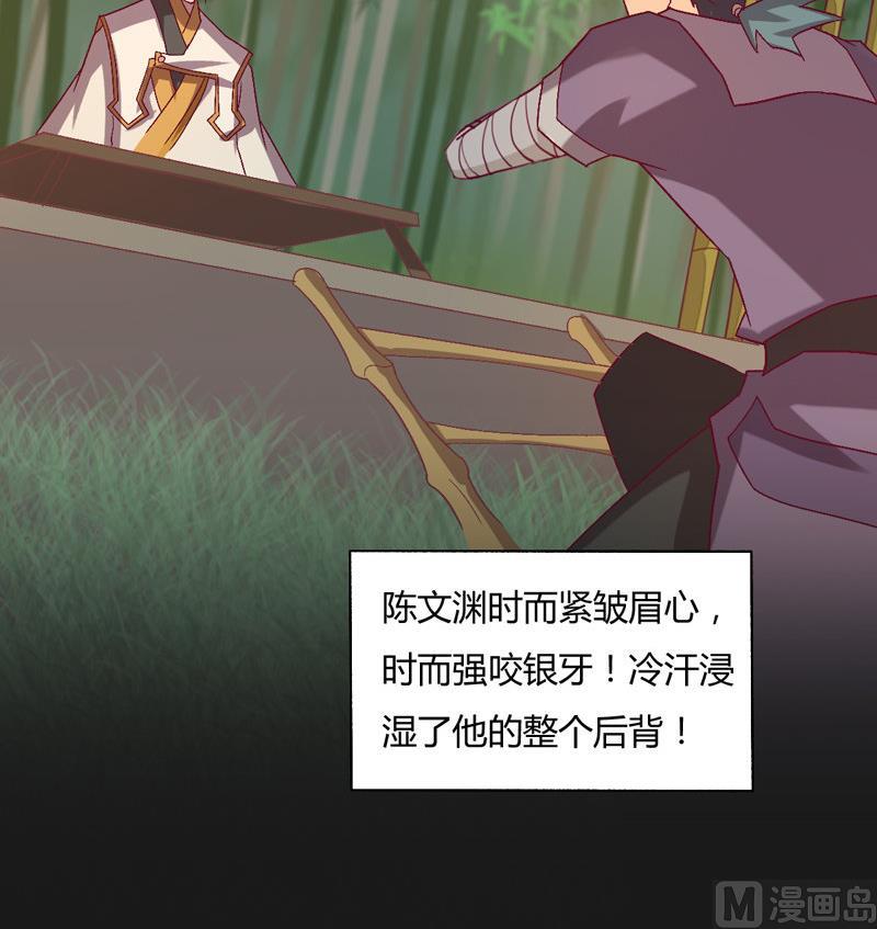 第124话 罪恶之渊(1/2)-第129话
