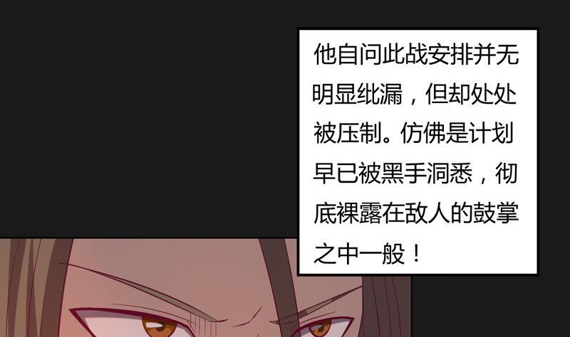 第124话 罪恶之渊(1/2)-第129话