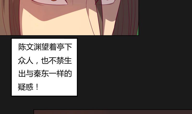 第124话 罪恶之渊(1/2)-第129话