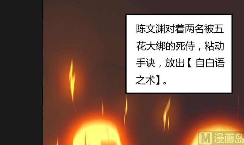 第124话 罪恶之渊(1/2)-第129话