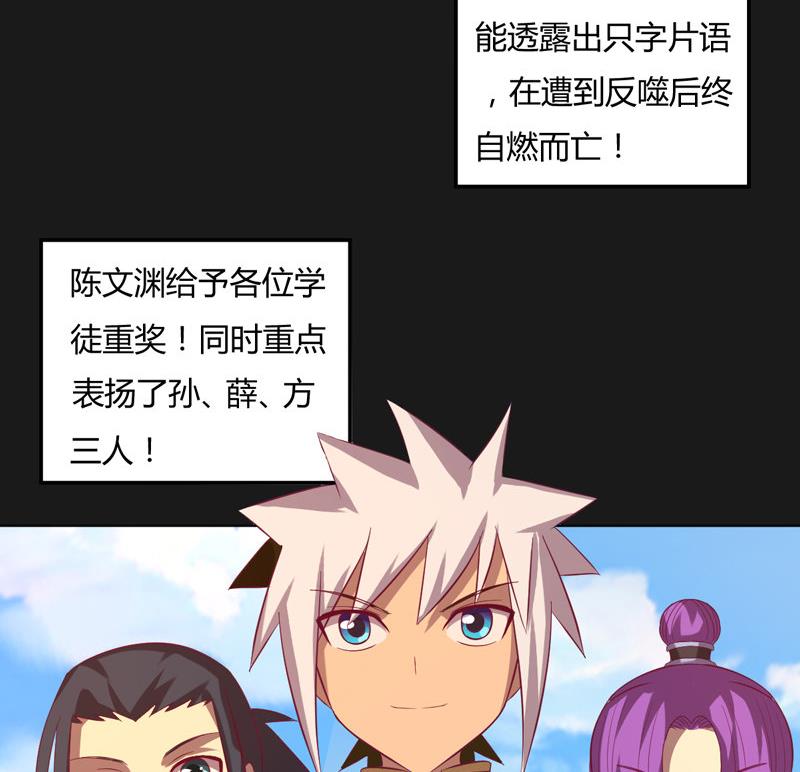 第124话 罪恶之渊(1/2)-第129话