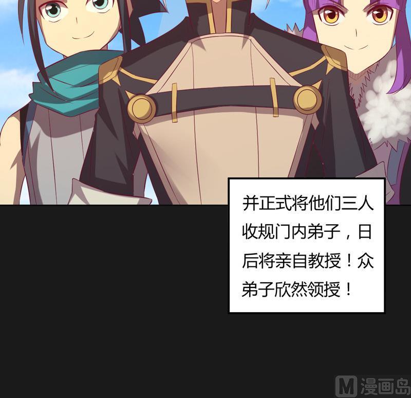 第124话 罪恶之渊(1/2)-第129话