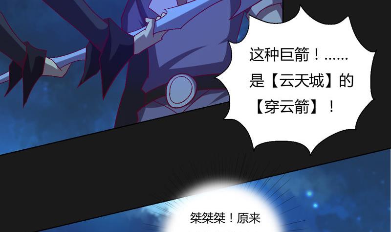 第124话 罪恶之渊(1/2)-第129话
