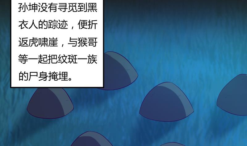 第124话 罪恶之渊(1/2)-第129话