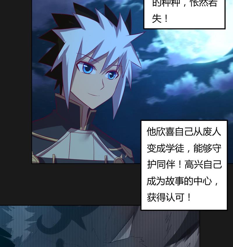 第124话 罪恶之渊(1/2)-第129话