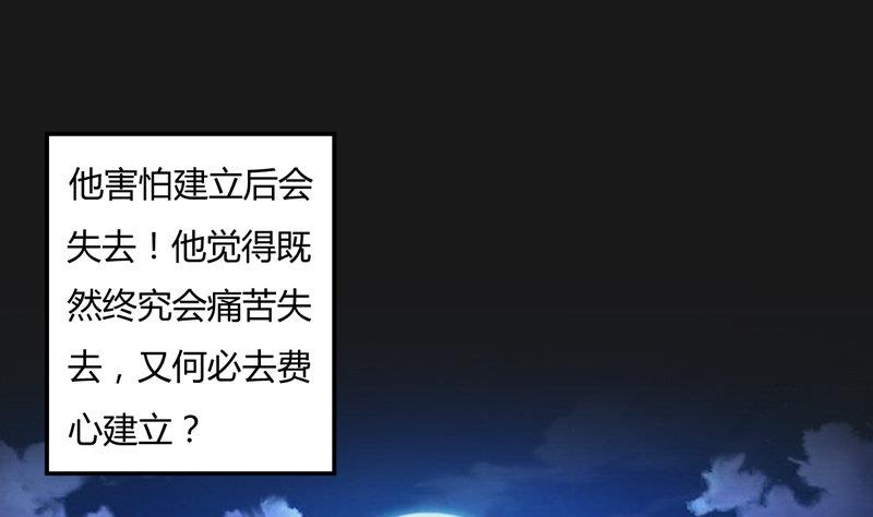 第124话 罪恶之渊(1/2)-第129话