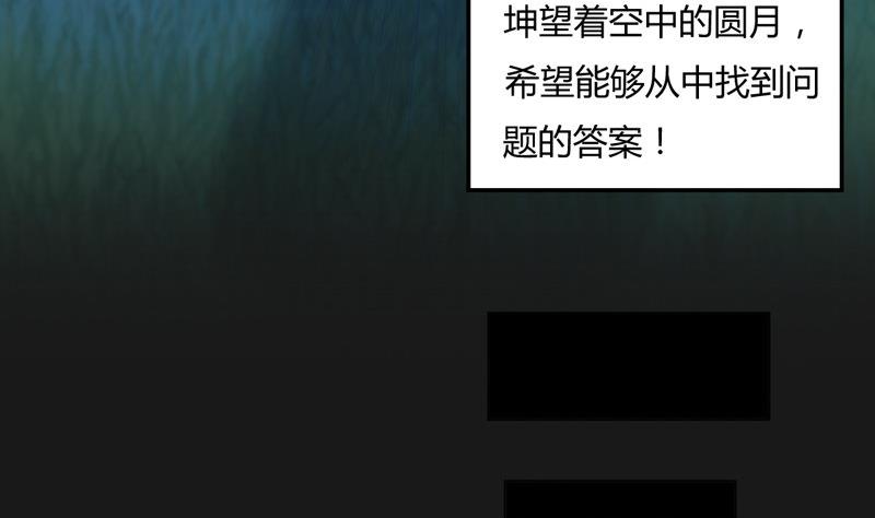 第124话 罪恶之渊(1/2)-第129话