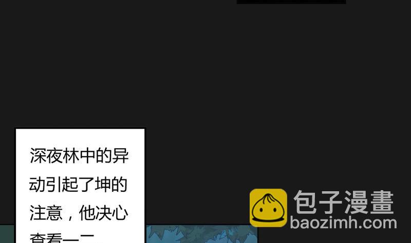 第124话 罪恶之渊(1/2)-第129话