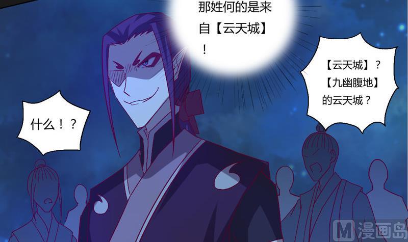 第124话 罪恶之渊(1/2)-第129话