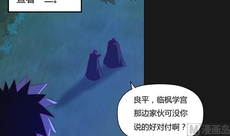 第124话 罪恶之渊(1/2)-第129话