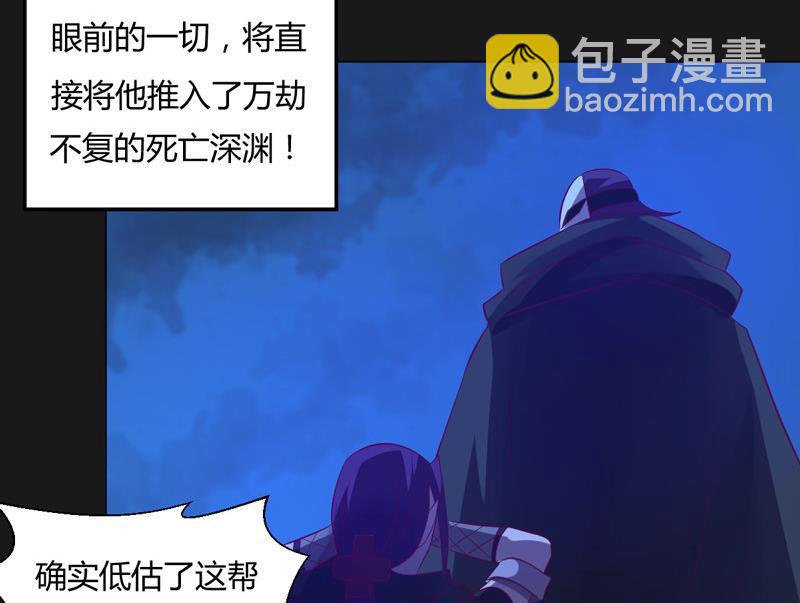 第124话 罪恶之渊(1/2)-第129话
