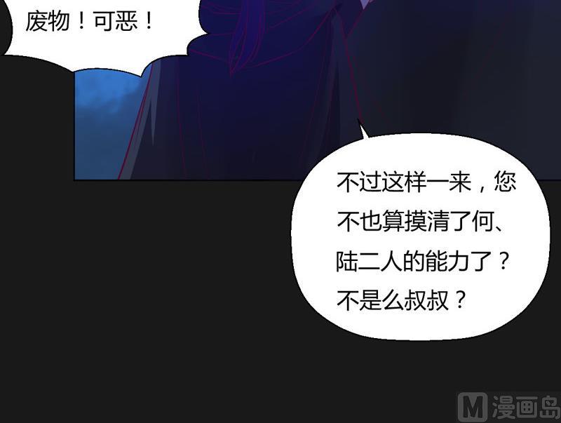 第124话 罪恶之渊(1/2)-第129话