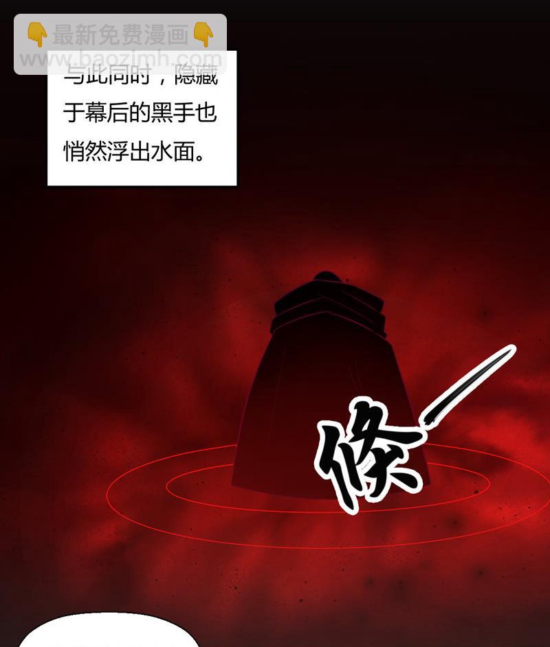 第124话 罪恶之渊(1/2)-第129话