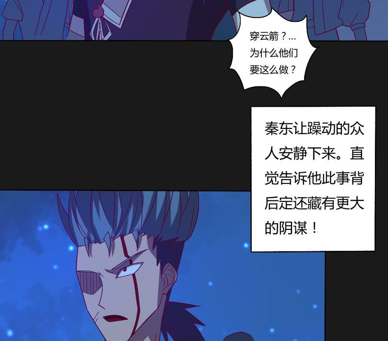 第124话 罪恶之渊(1/2)-第129话