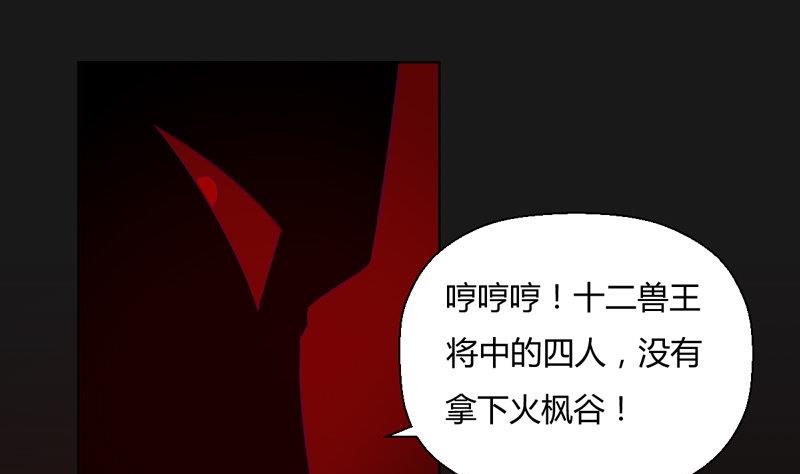 第124话 罪恶之渊(1/2)-第129话