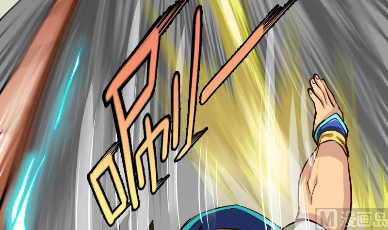 第2季 第1话 御空拳(1/2)-第131话