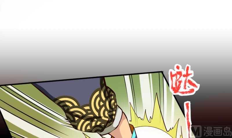第2季 第1话 御空拳(1/2)-第131话