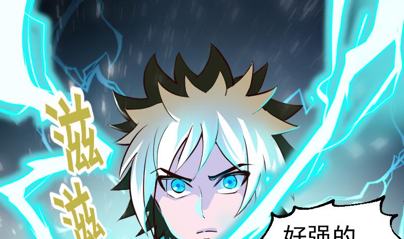 第2季 第1话 御空拳(1/2)-第131话