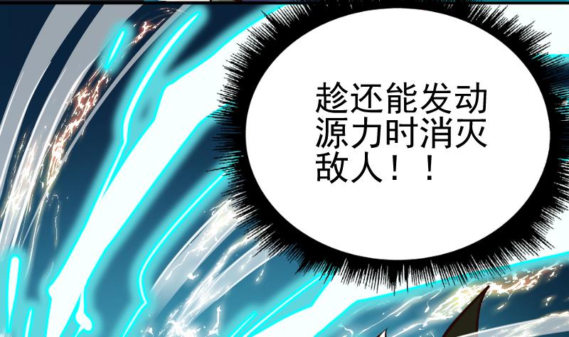 第2季 第1话 御空拳(1/2)-第131话