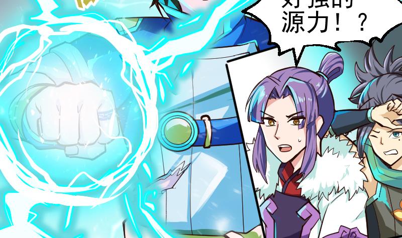 第2季 第1话 御空拳(1/2)-第131话