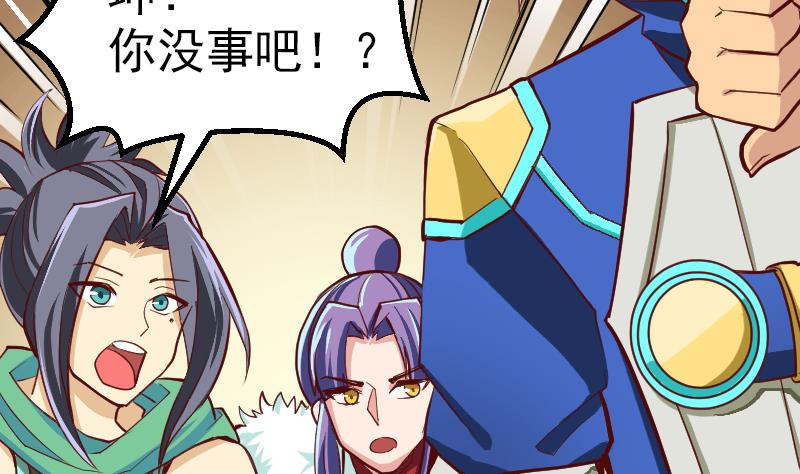 第2季 第1话 御空拳(1/2)-第131话