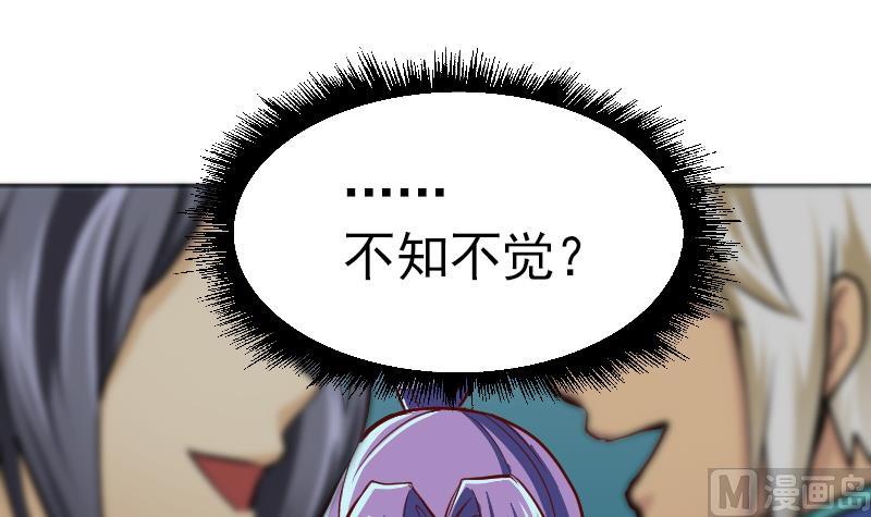 第2季 第1话 御空拳(1/2)-第131话
