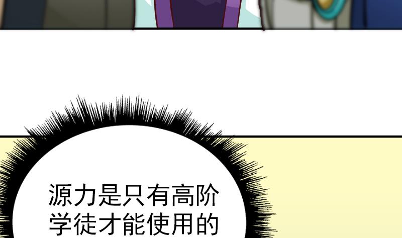 第2季 第1话 御空拳(1/2)-第131话