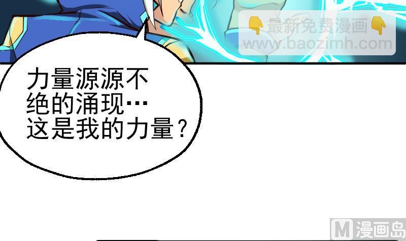 第2季 第1话 御空拳(1/2)-第131话