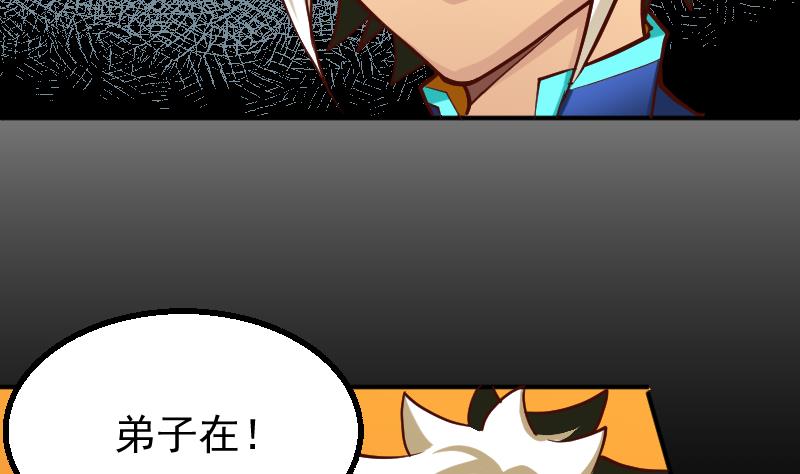 第2季 第3话 新的阴谋(1/2)-第133话