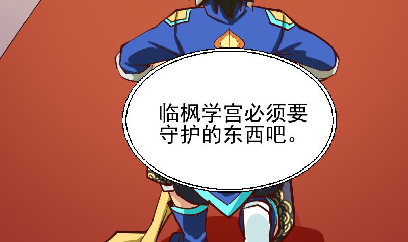第2季 第3话 新的阴谋(1/2)-第133话