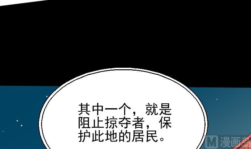 第2季 第3话 新的阴谋(1/2)-第133话