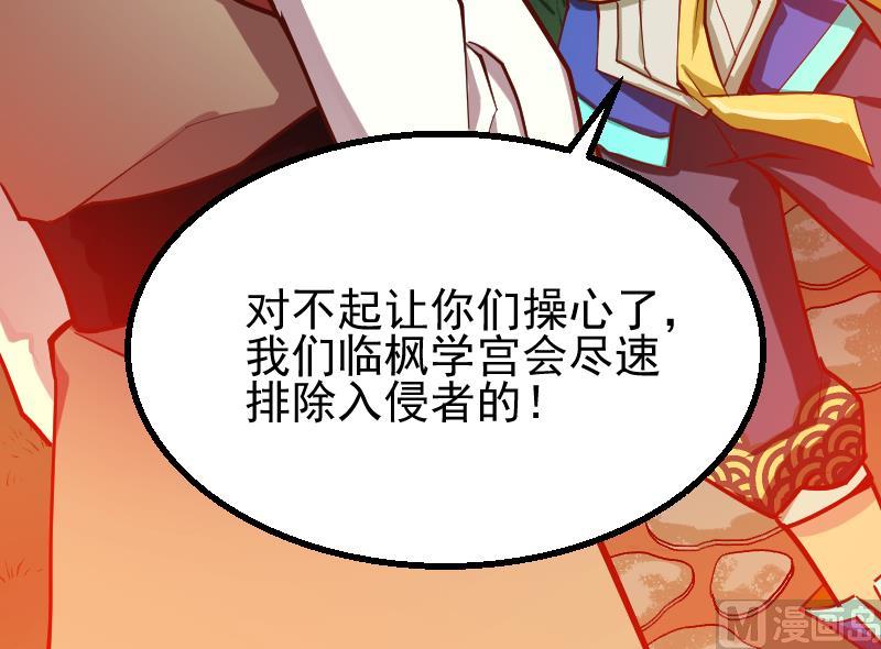 第2季 第3话 新的阴谋(1/2)-第133话