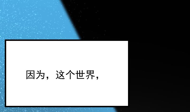 第2季 第3话 新的阴谋(1/2)-第133话