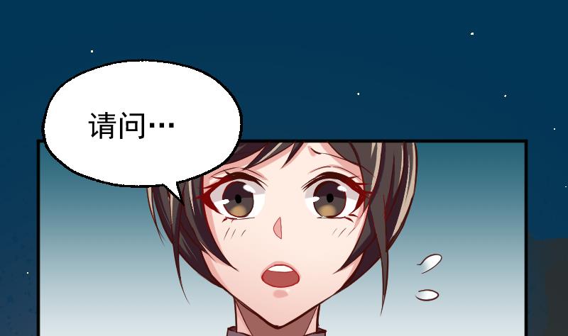 第2季 第3话 新的阴谋(1/2)-第133话