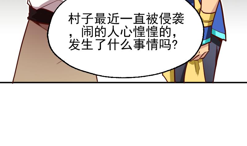 第2季 第3话 新的阴谋(1/2)-第133话