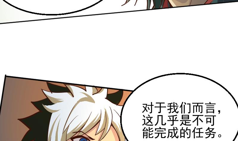 第2季 第5话 求你救救我爹(1/2)-第135话