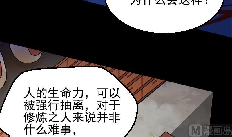 第2季 第5话 求你救救我爹(1/2)-第135话