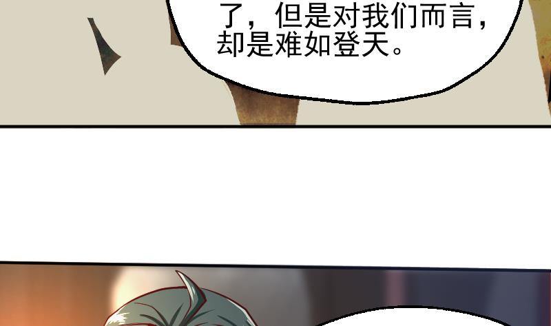 第2季 第5话 求你救救我爹(1/2)-第135话