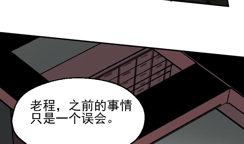第2季 第7话 血精丹(1/2)-第137话
