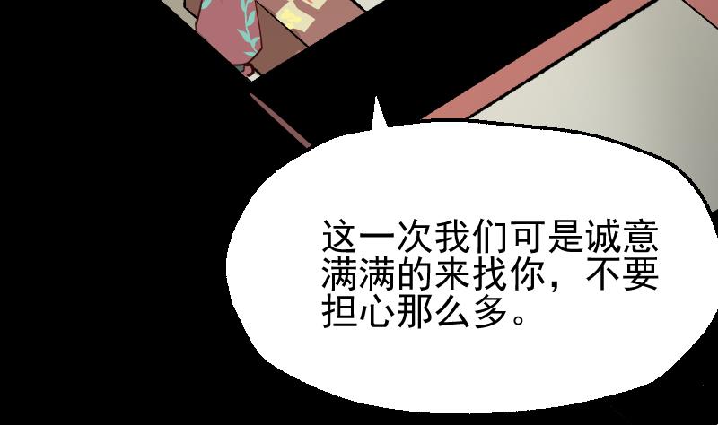 第2季 第7话 血精丹(1/2)-第137话