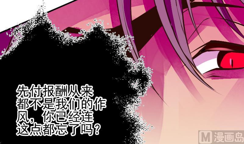 第2季 第7话 血精丹(1/2)-第137话