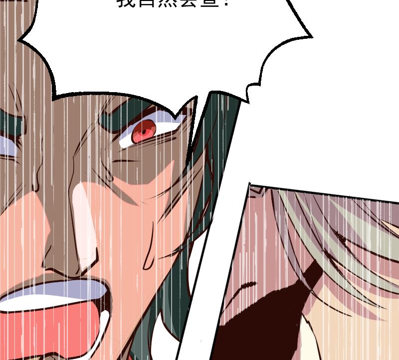 第2季 第7话 血精丹(1/2)-第137话
