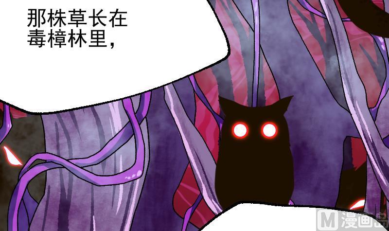 第2季 第7话 血精丹(1/2)-第137话