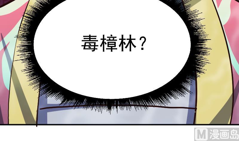 第2季 第7话 血精丹(1/2)-第137话