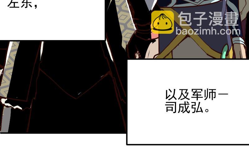 第2季 第7话 血精丹(1/2)-第137话