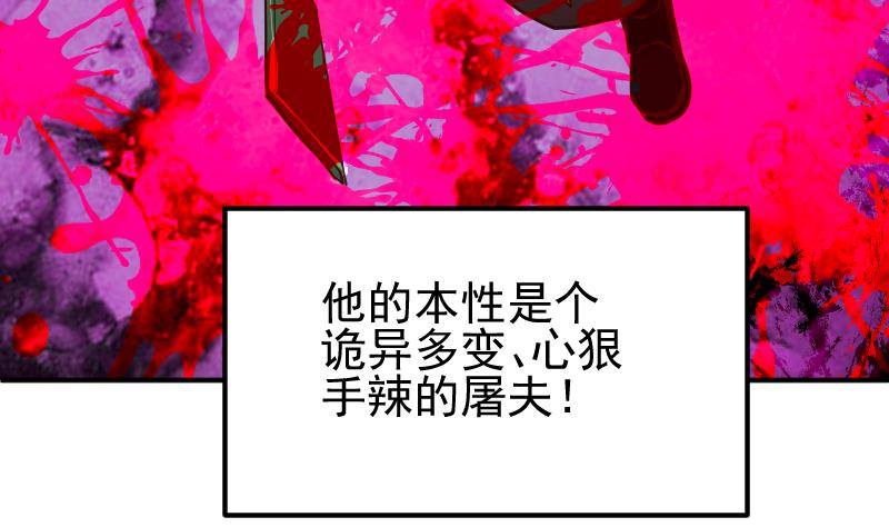 第2季 第7话 血精丹(1/2)-第137话